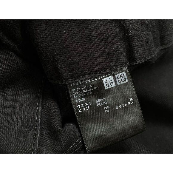 BEAUTIFUL Uniqlo x Lemaire Limited Edition Stitched A-Line Skirt Black size 8 Gr - Picture 4 of 5